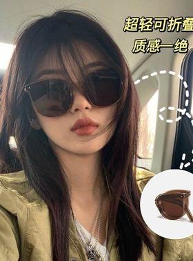 可折叠墨镜女夏茶色防紫外线防晒2025新款高级感太阳镜眼镜偏光男