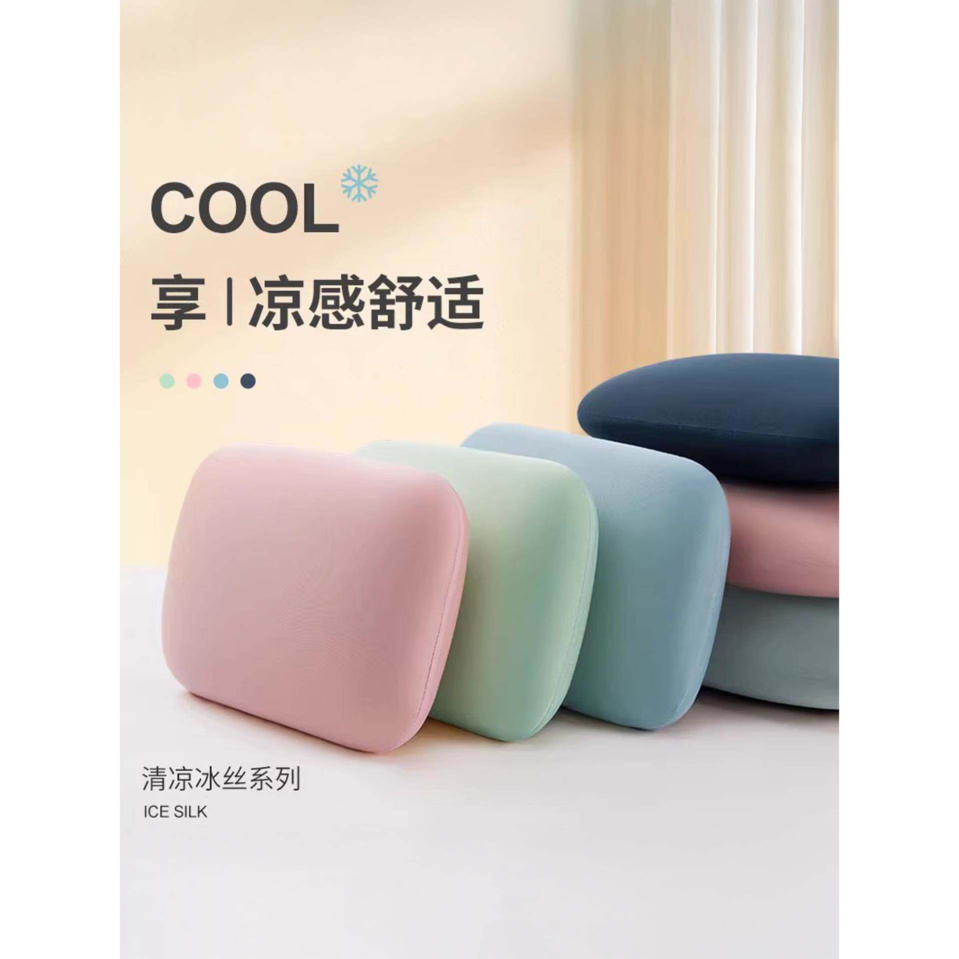 办公室午休神器冰丝午睡枕抱枕趴睡枕学生趴趴枕小枕头腰靠枕儿童