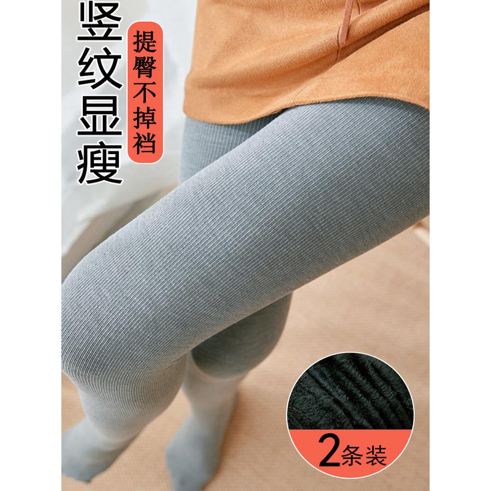 灰色打底裤女外穿春秋新款高腰不掉档秋裤冬天加绒加厚螺纹连裤袜