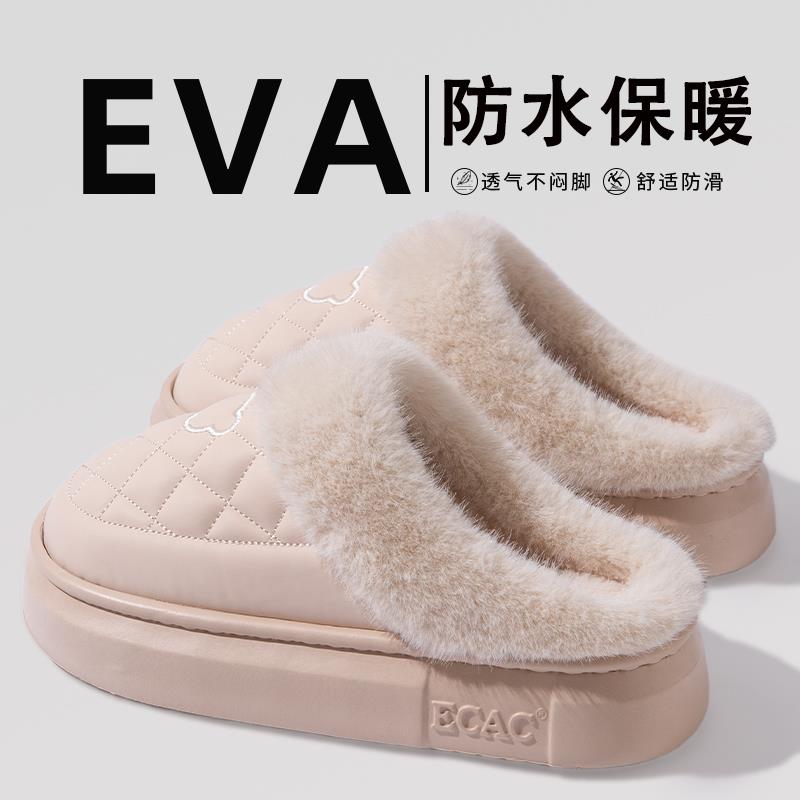 棉拖鞋女士秋冬季2025新款室内家居防滑厚底毛绒保暖防水月子棉拖