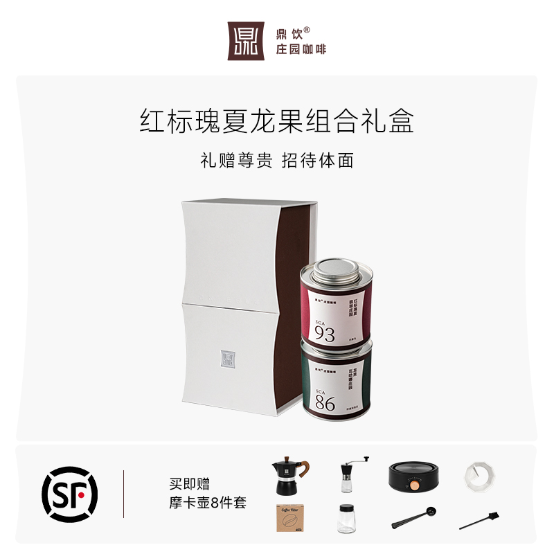 花果香与奶油香的碰撞