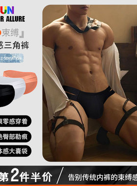 男士内裤低腰性感侧镂空三角裤U凸大囊袋纯棉柔软透气运动舒适潮