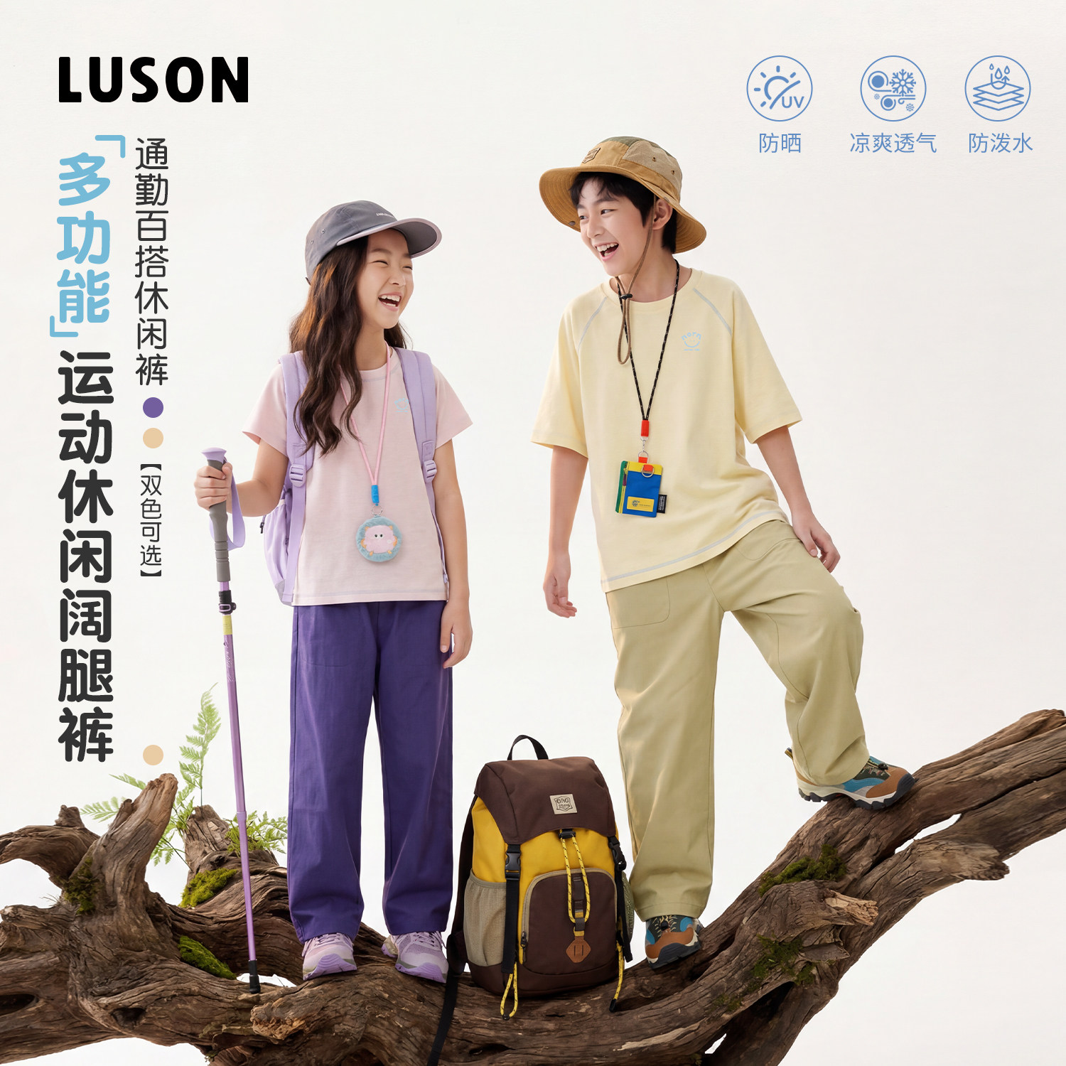 LUSON女童夏季速干三防工装裤图片
