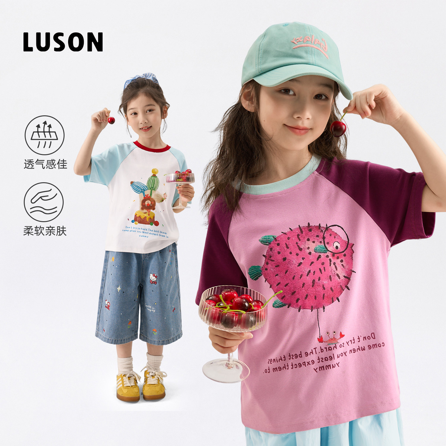 【直播】LUSON童装女童短袖t恤夏季透气好看儿童休闲可爱上衣大童