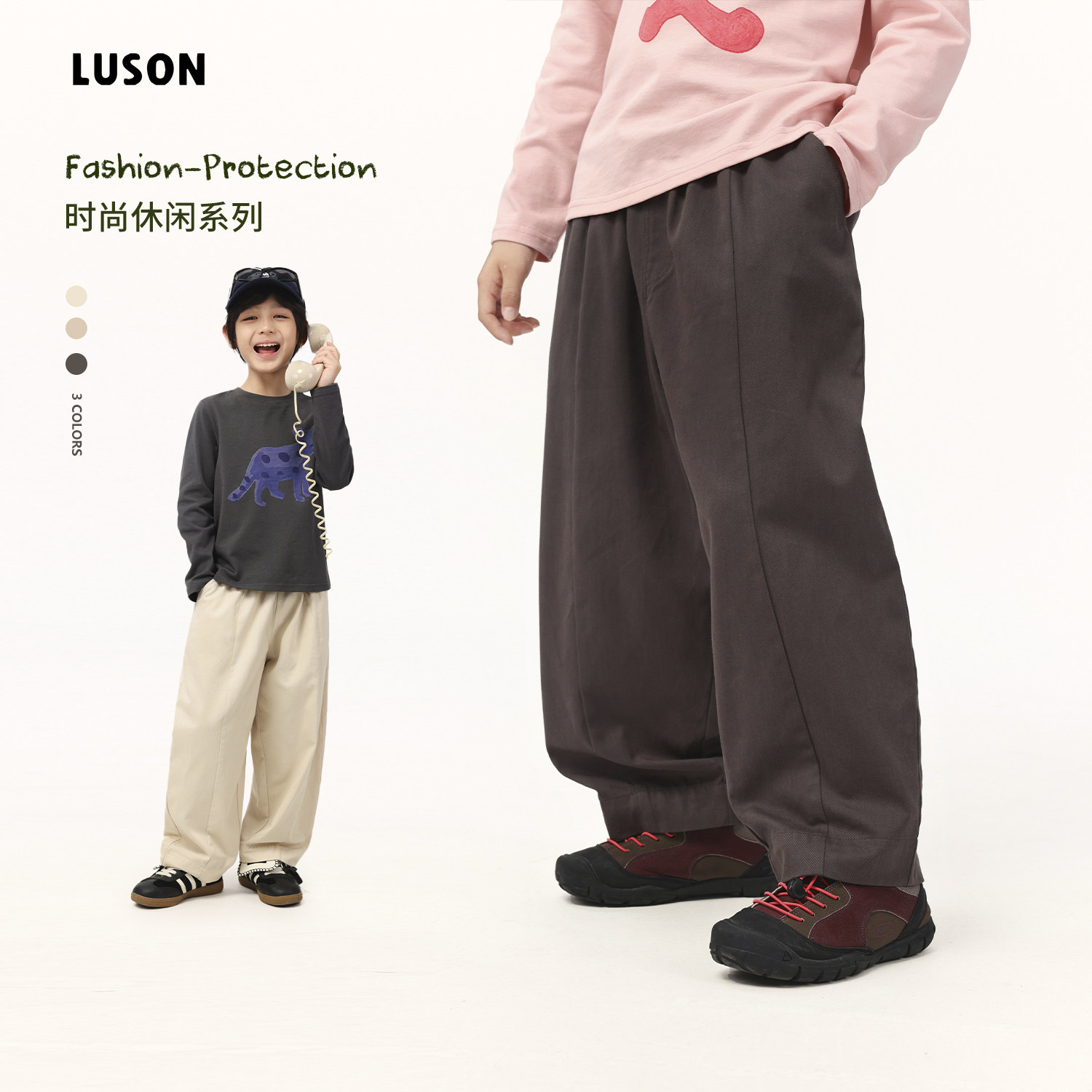LUSON童装纯棉透气阔腿裤秋季图片