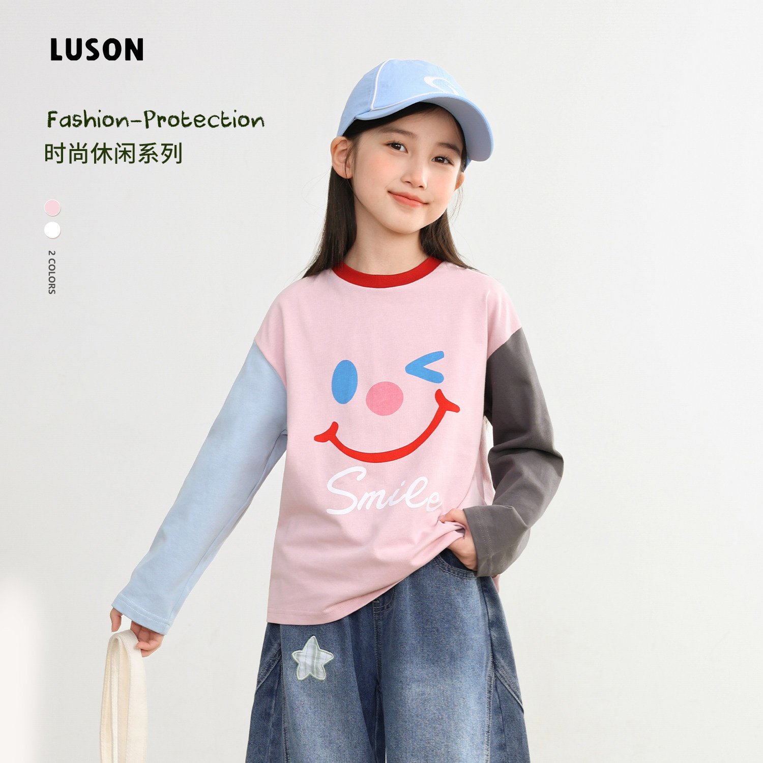 LUSON女童纯棉透气笑脸长袖T恤图片