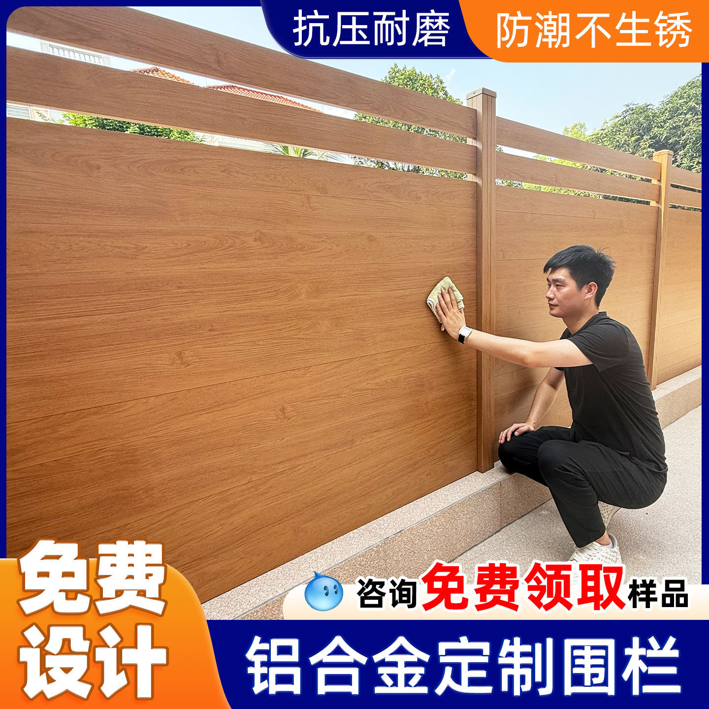 铝合金护栏小院子围栏别墅栏杆庭院围墙户外栅栏铝艺铁艺围挡花园