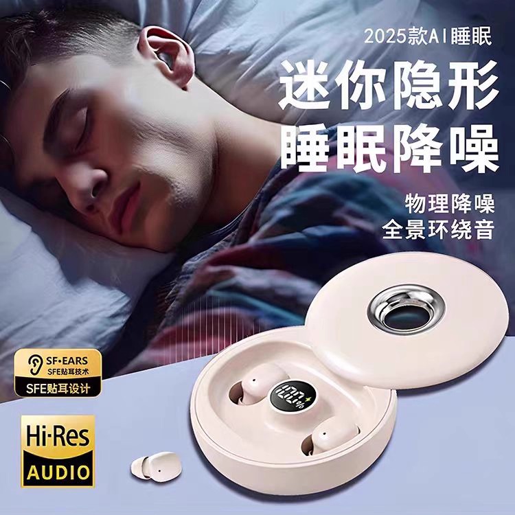 新款无线蓝牙耳机迷你超长续航