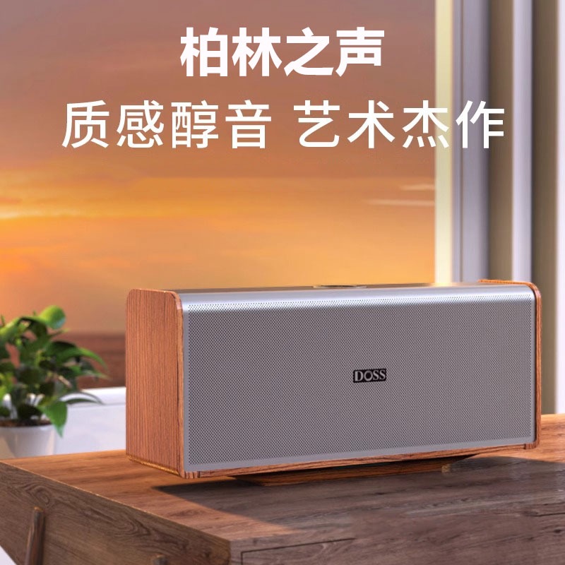 桌面音响大音量HiFi立体声音箱