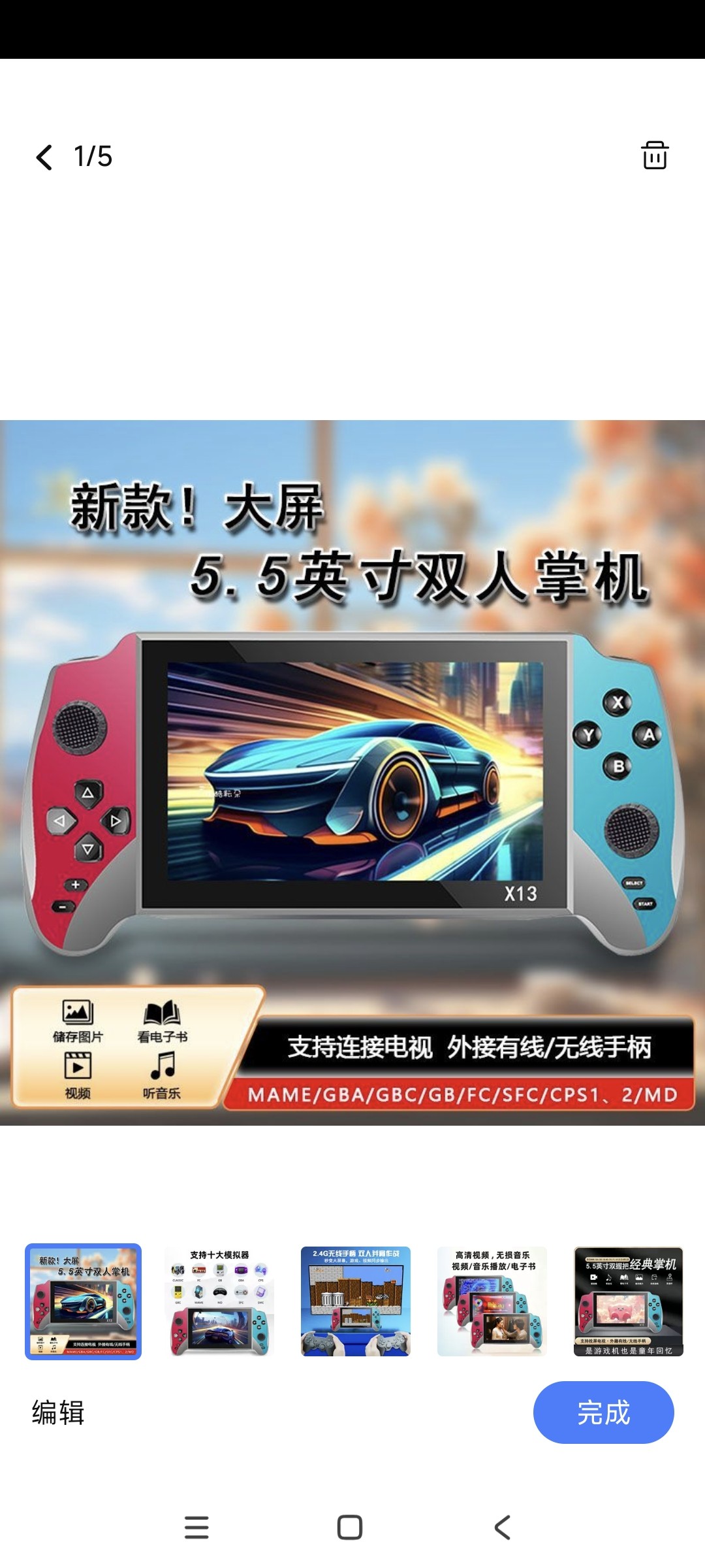 游戏机新款双人大屏高清街机双人对战儿童怀旧复古智能掌上游戏机