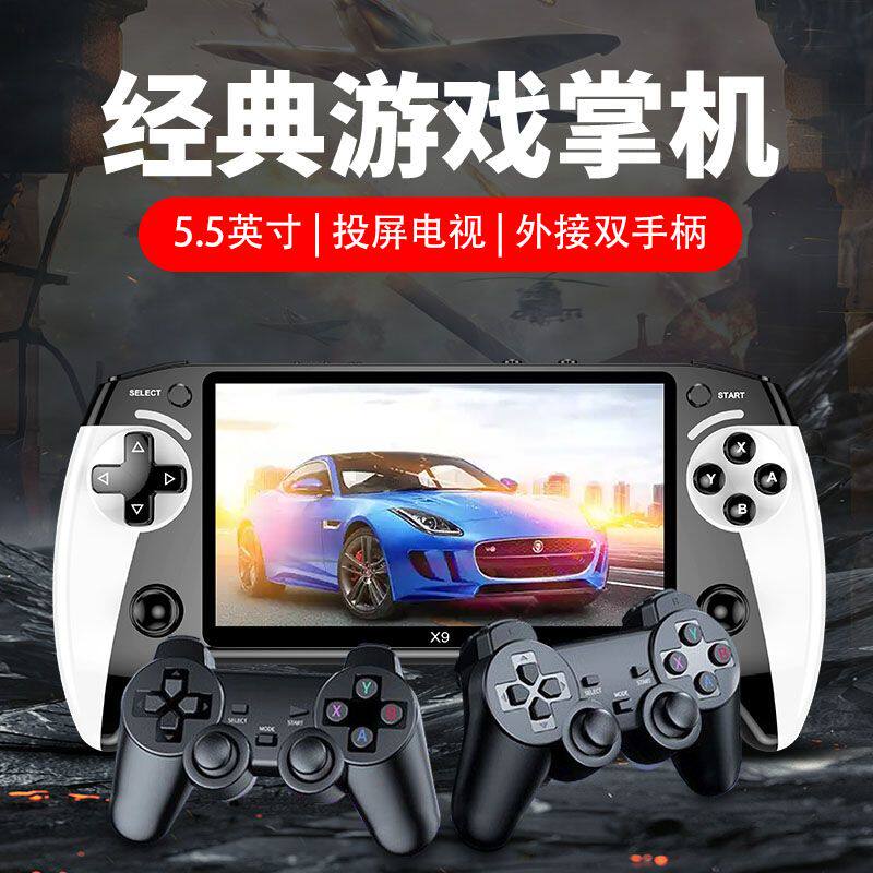 掌上游戏机5寸大屏游戏机掌上双人对打怀旧多功能街机便携可充电