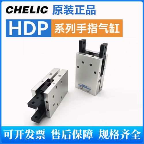 CHELIC气立可原装正品手