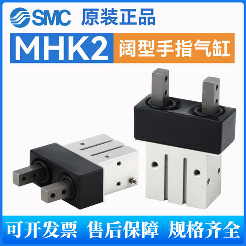 SMC平行开闭手指气缸原装