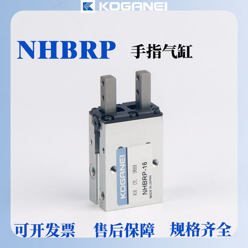 KOGANEI小金井手指气缸N