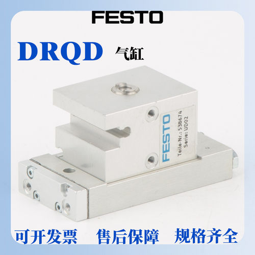 FESTO费斯托气缸原装正品