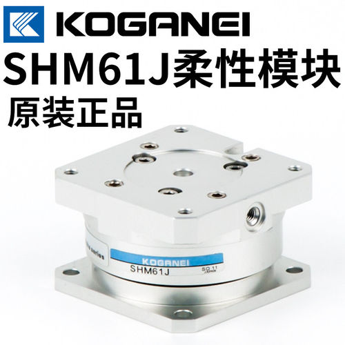 KOGANEI小金井自动补偿气