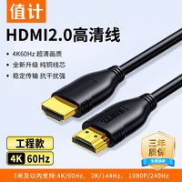 hdmi cable for 8K high definition 2.1 connection to monitor, TV, computer, 240Hz projector, extended data 4K thumbnail 3