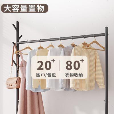 厂销晾衣架落地卧室家用衣帽架简易隔夜挂衣架衣服架室内的置物架