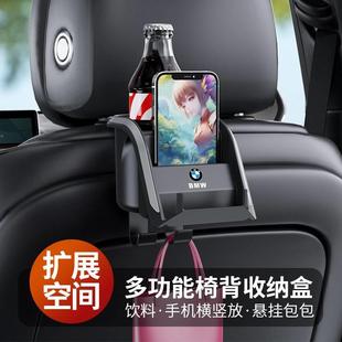 汽车椅背收纳盒车载多功能挂勾置物架 后座固定置物茶杯水杯架