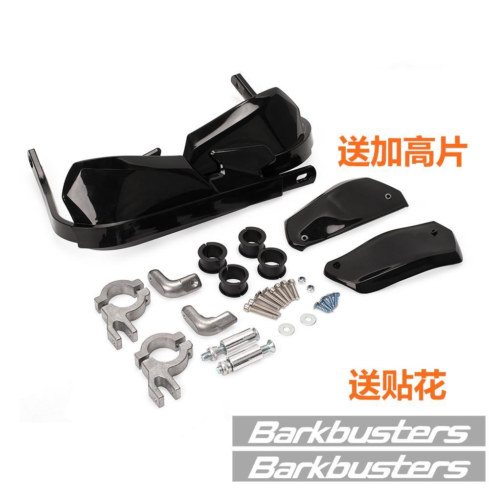 适用凯越片80X摔 525X摩托车改装防护手摩旅手把挡风0罩护弓配件
