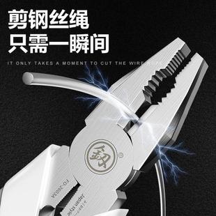 精工钢丝钳电工专用工业级不锈钢老虎钳多功能家用省力钳子