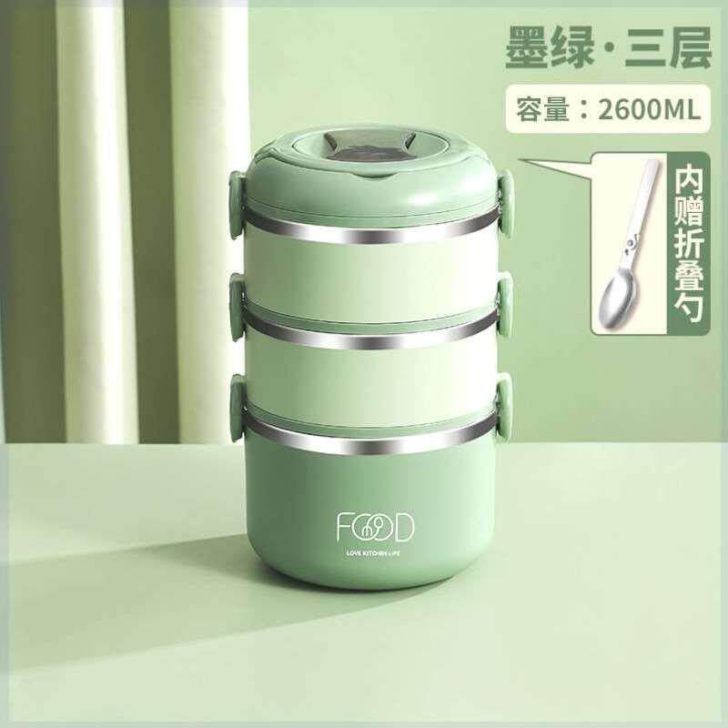 保温桶上班族三层家用保温多层加热双层可便携餐盒不锈钢微波饭盒