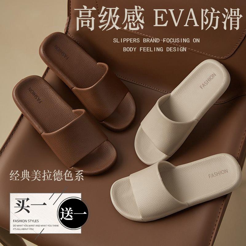t买一送一浴室防滑拖鞋专用洗澡情侣家居一对室内高级感外穿女防