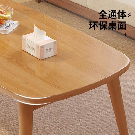 可折叠茶几客厅家用2024新款小户型实木极简茶桌可移动简约小桌子