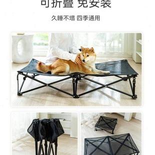 通用狗狗行军床宠物狗床中型犬夏天可拆洗夏季 狗窝四季 猫床可折叠