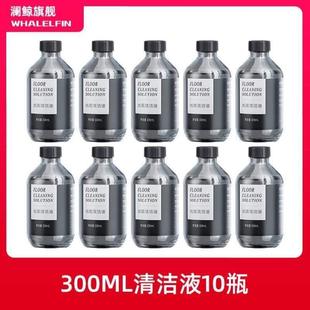 V6A米博吸尘器V7P清洁液清洗剂适配地面Q7PLUS专用配件洗地机