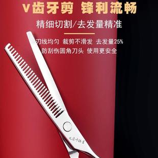 美发理发剪刀无痕牙剪家用专用打薄碎发剪头发神器自己剪刘海套装
