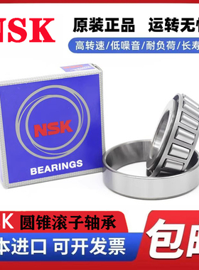 进口英制非标轴承M804048/M804010 M804048/10 HM804848/HM804810