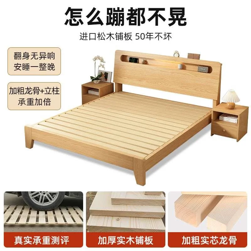实木床双人床1.8m现代简约直销原木工厂色1.2m出租房用1米5单新品