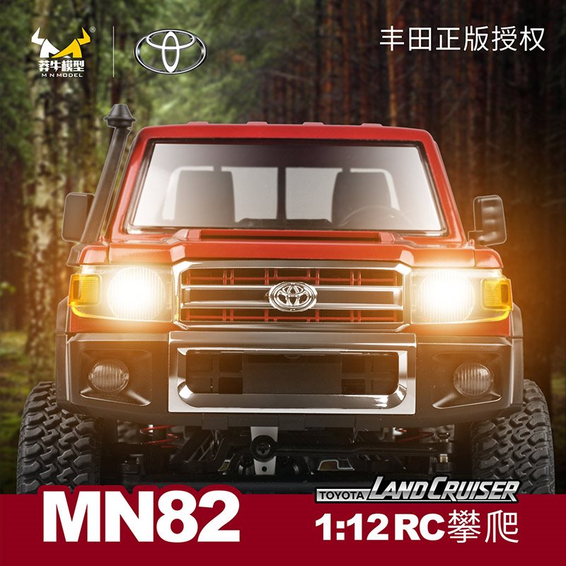 莽牛mn82四驱遥控越野车1:12丰田陆巡皮卡lc79攀爬模型玩具男孩