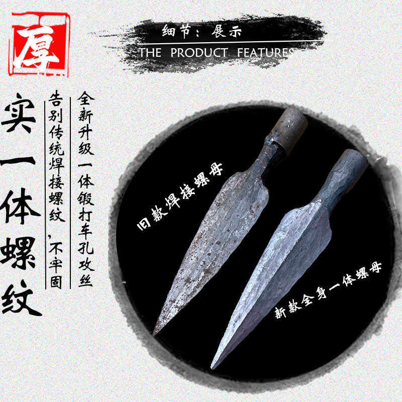 弹簧钢锻打全身淬火免磨红缨枪投掷膘枪户外长矛赵子龙矛头武术枪