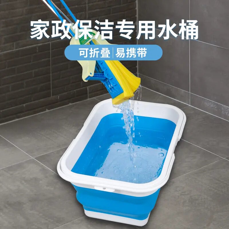 折叠伸缩便携家政洗车拖把桶