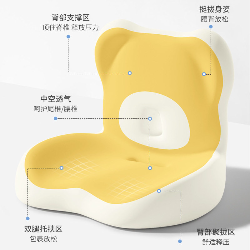 办公坐垫3D贴合颈椎按摩
