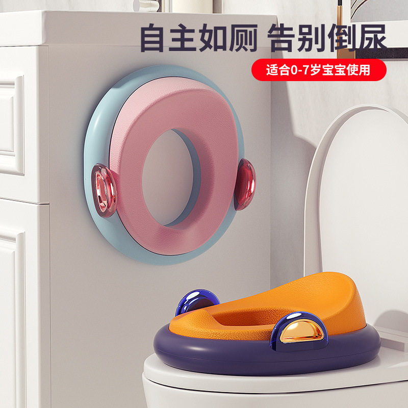 儿童马桶坐便圈垫器宝宝