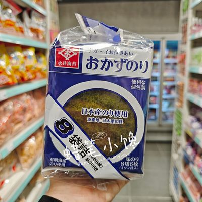永井日本海苔即食做寿司