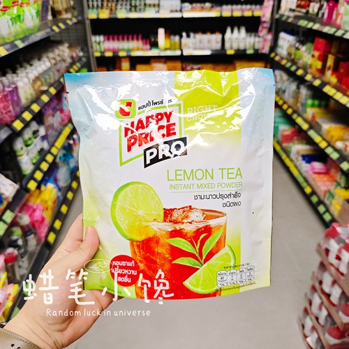 泰国 Big c 泰式柠檬茶即冲速溶茶粉冲饮袋装维C维他独立包装果汁