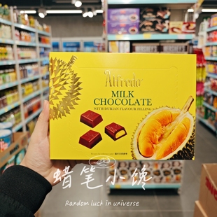 香港代购 原装进口马来西亚ALFREDO榴莲牛奶夹心巧克力礼盒伴手礼