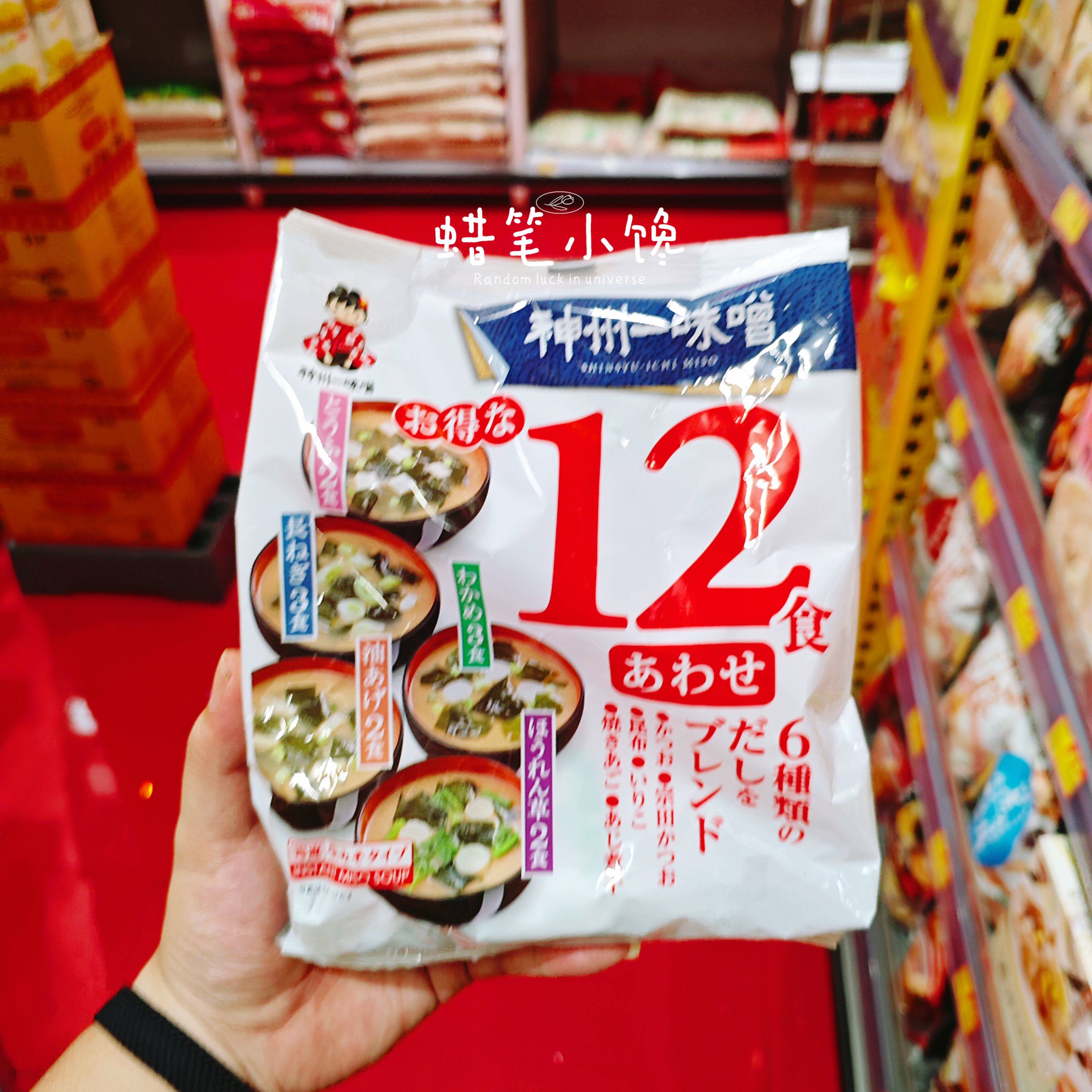 香港代购 神州一日本日本进口味噌汤即食速食汤包混合口味12包袋