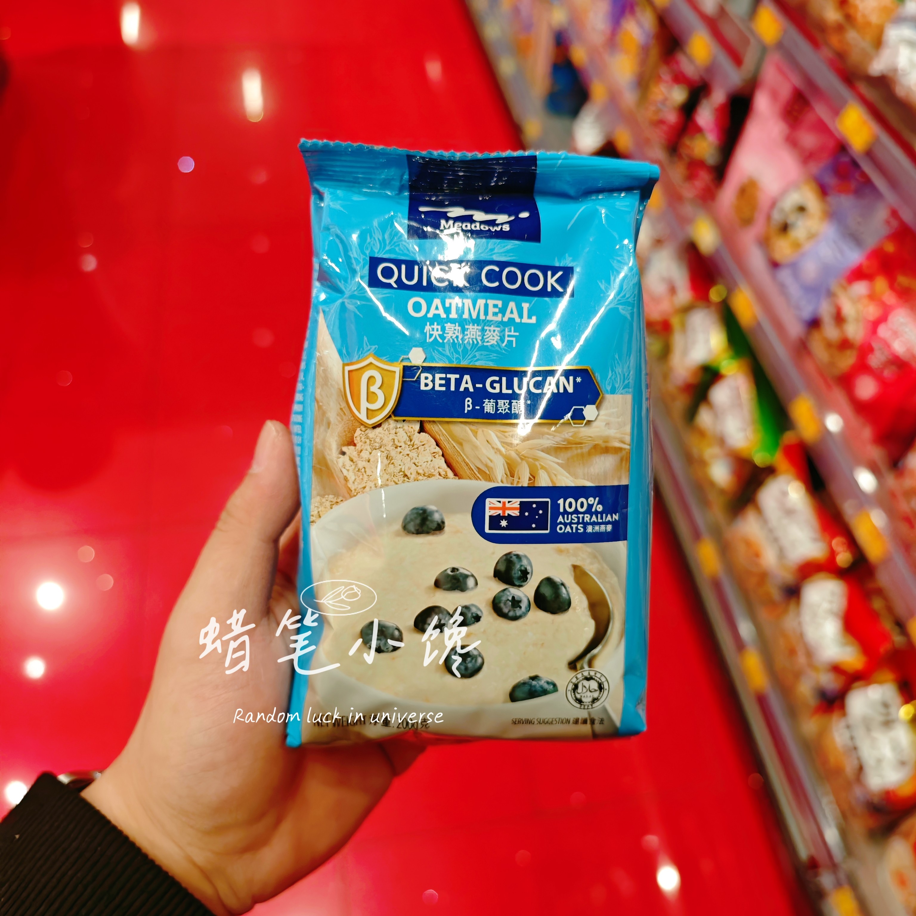 QUAKER桂格即食快熟燕麦片无蔗糖
