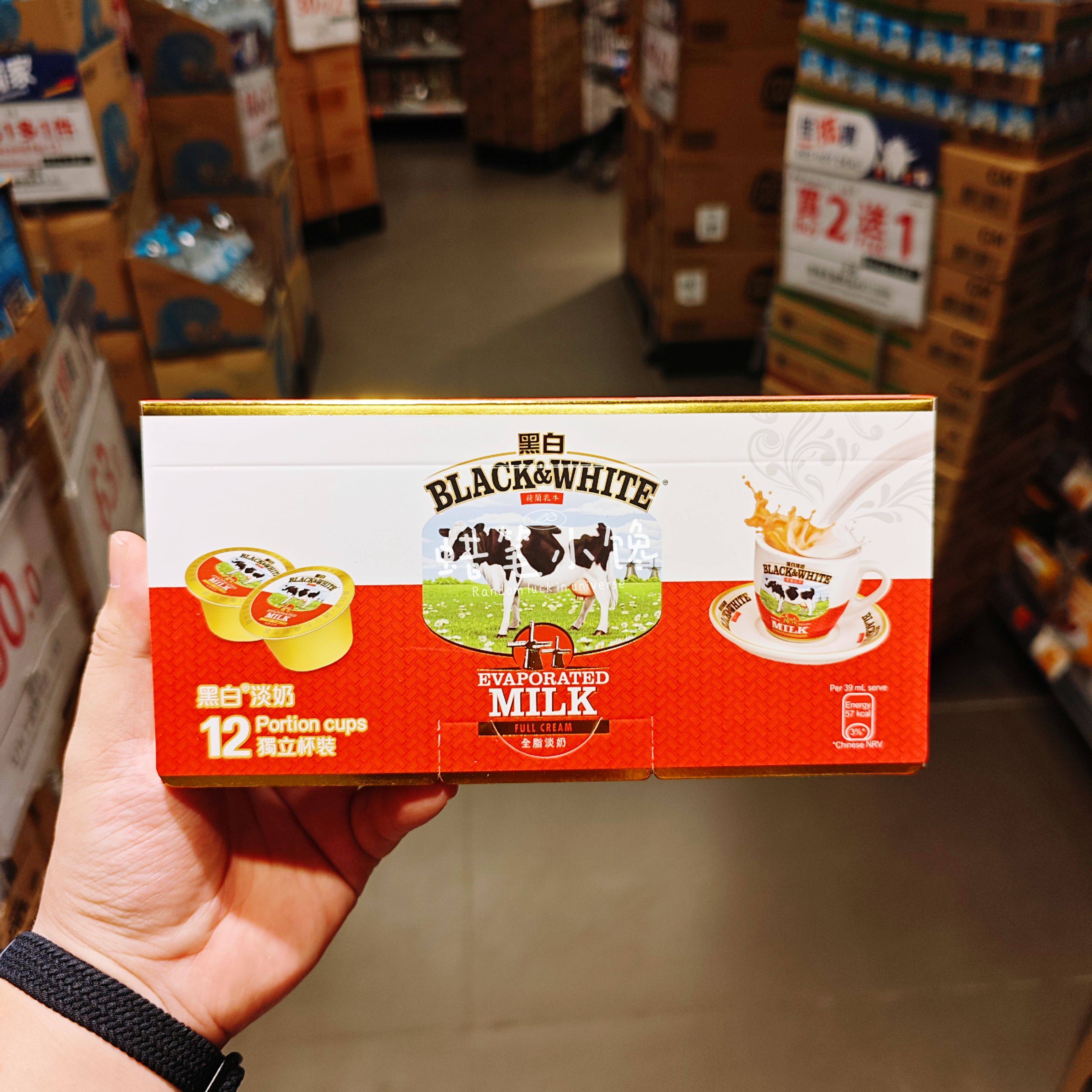 黑白淡奶荷兰全脂淡奶炼乳