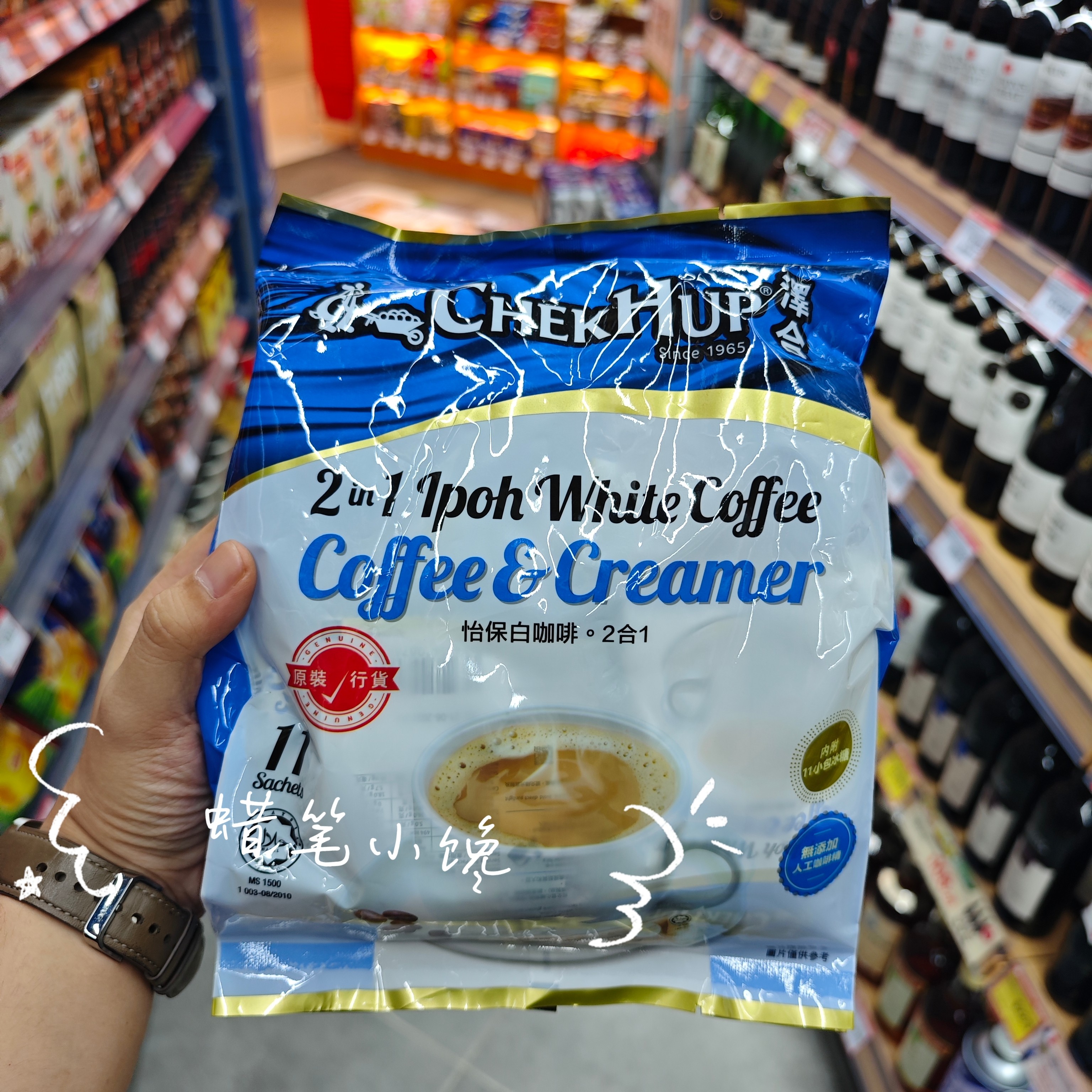 香港代购泽合南洋香浓白咖啡粉