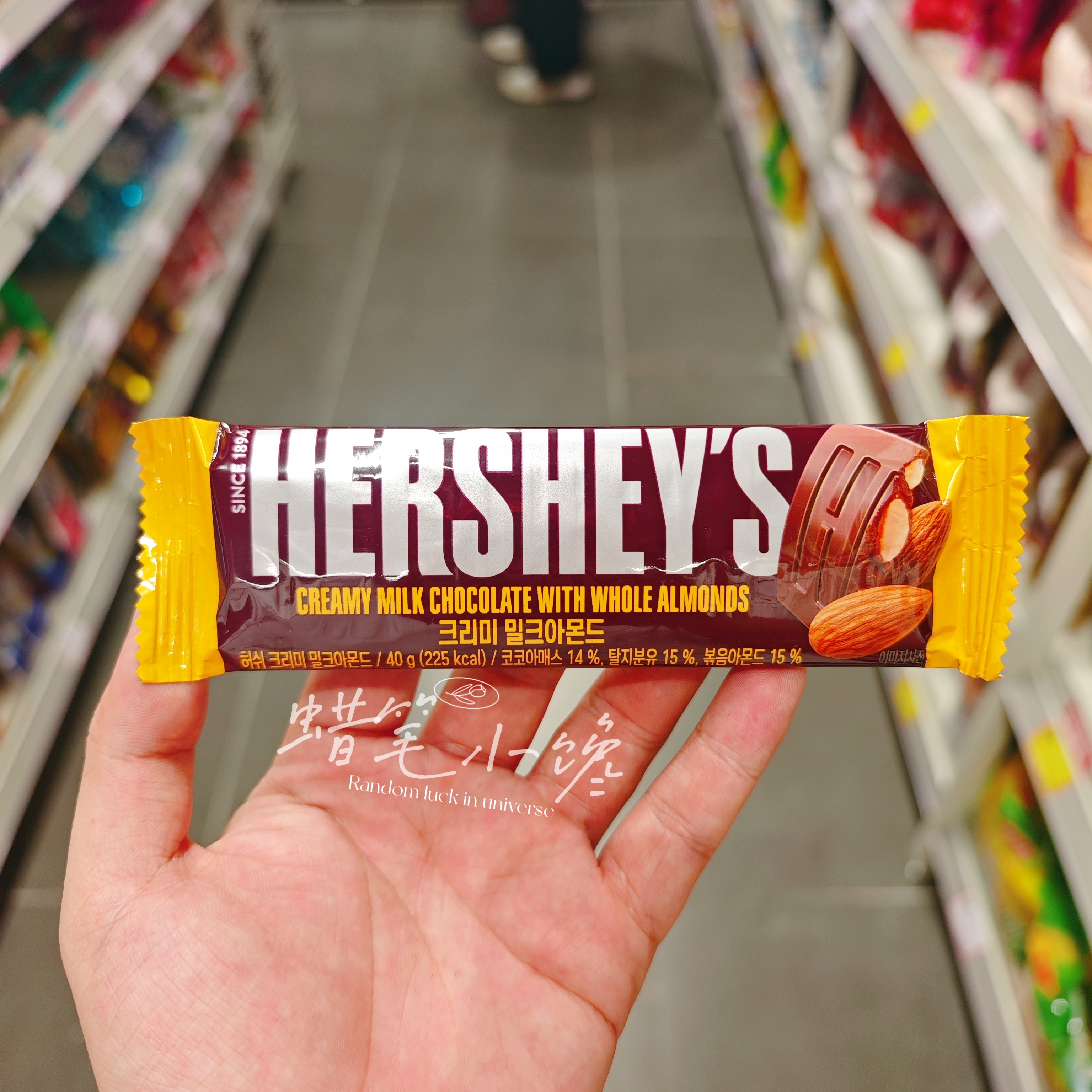 香港代购 韩国Hershey's好时杏仁牛奶巧克力40g巧克力休闲零食