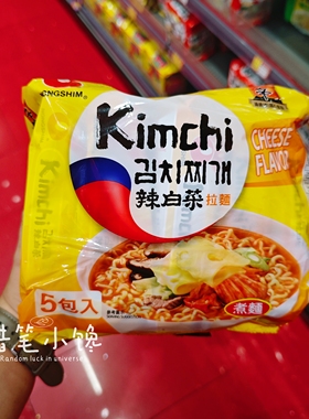 香港代购 韩国进口 农心kimchi 辣白菜芝士味拉面方便面泡面速食