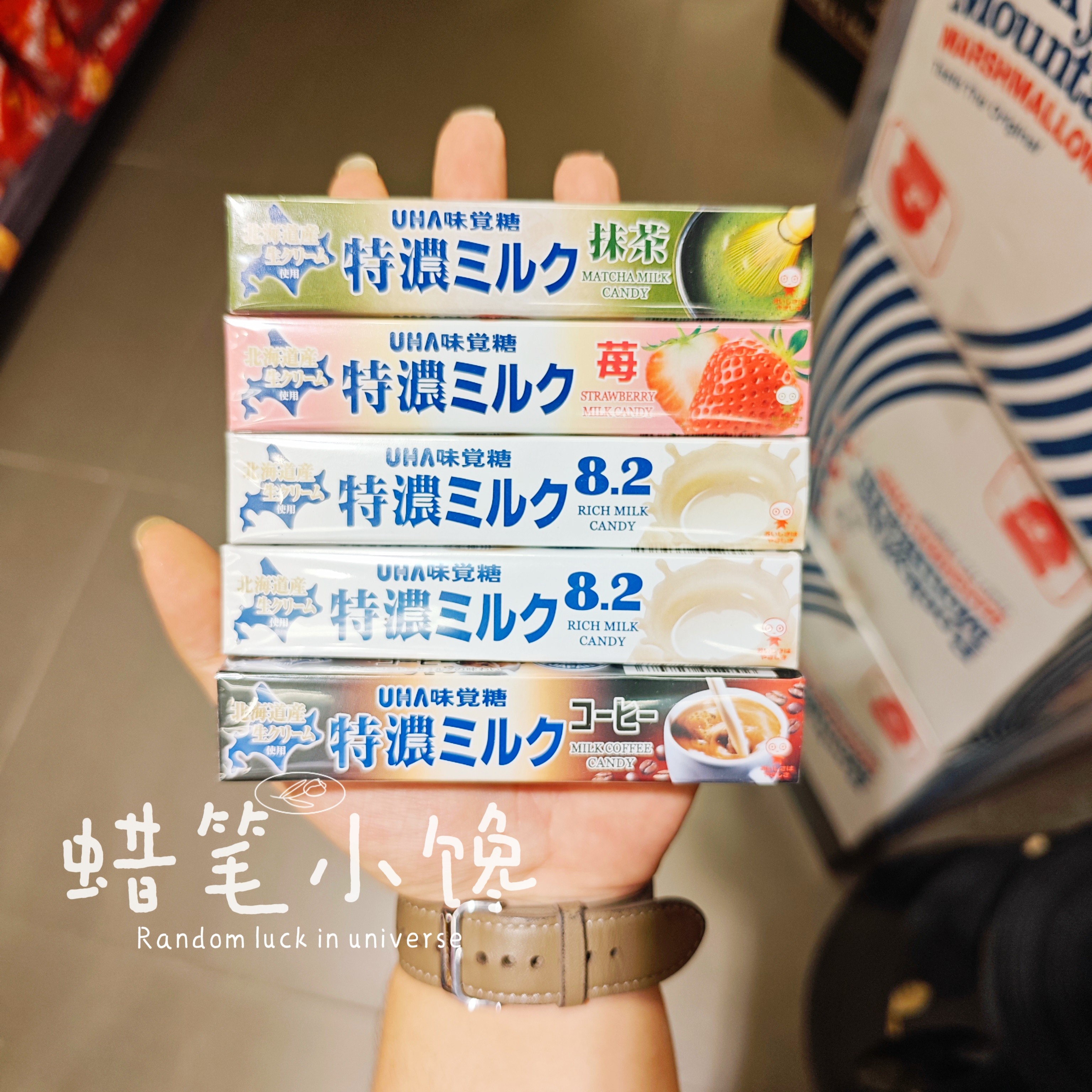香港代购日本UHA味觉糖8.2咖啡/特浓草莓/盐味/牛奶/抹茶多种口味
