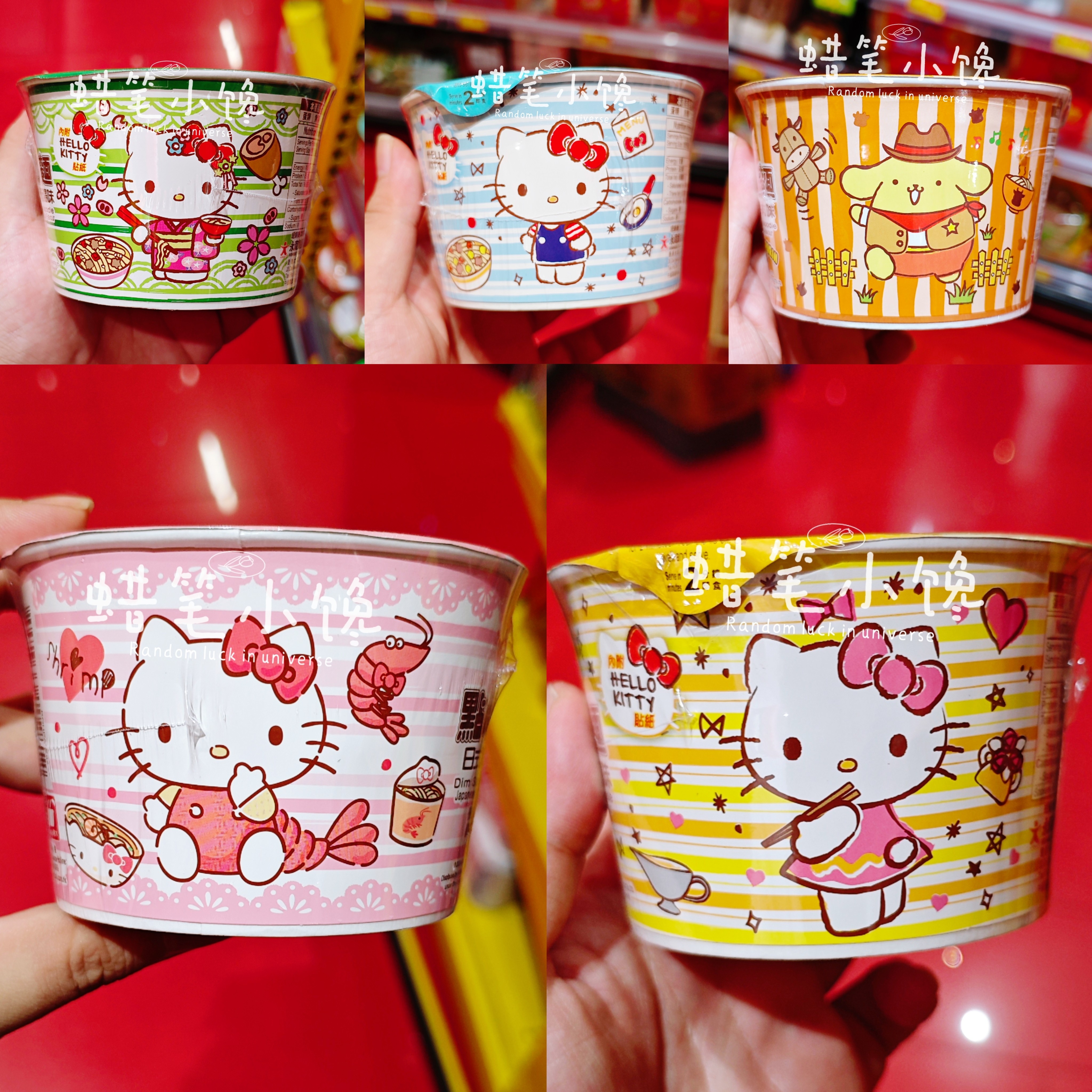 香港代购 公仔面Hello Kitty点心方便面即食杯面碗装卡通多口味