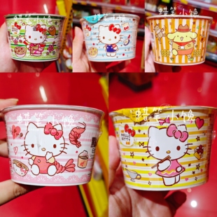 香港代购 公仔面Hello Kitty点心方便面即食杯面碗装卡通多口味